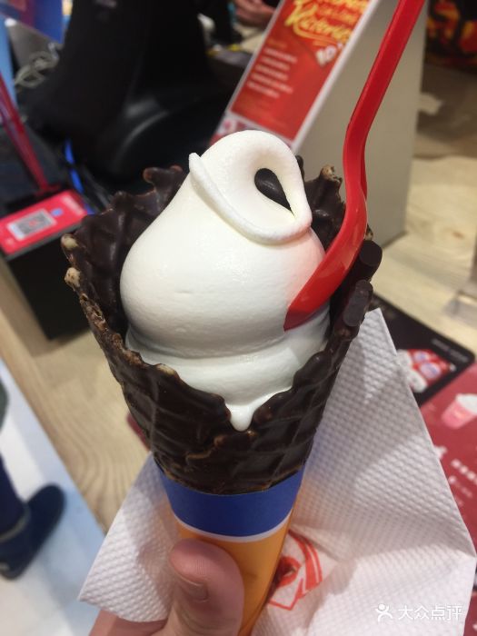 dq(新百a座店)华夫甜筒蘸酱图片 - 第209张