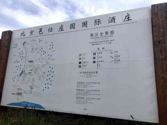 邑仕庄园-"其实这个酒庄地方不是特别大,主体建筑就是.