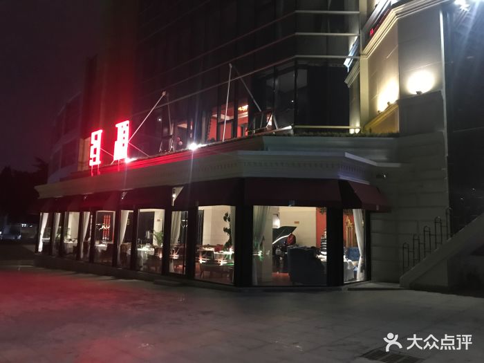 安徽饭店·红顶食府-图片-合肥美食-大众点评网