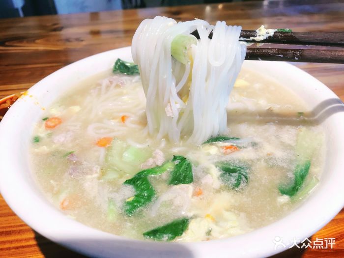 三鲜煮粉
