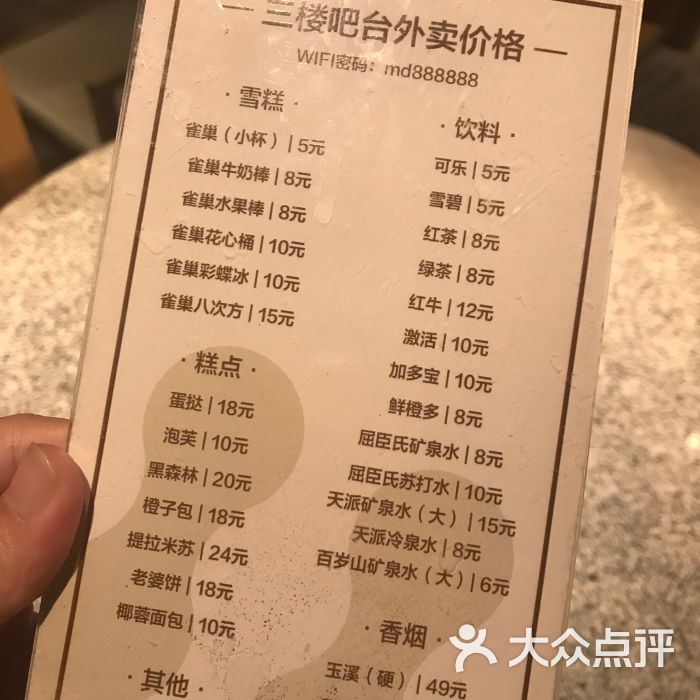 名都嘉年华汗蒸温泉酒店-图片-沈阳休闲娱乐-大众点评