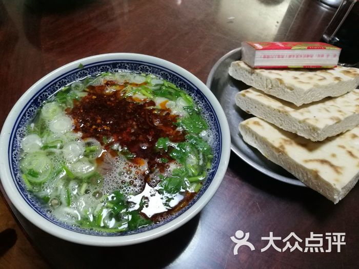 白师羊肉馆-图片-庆阳美食-大众点评网