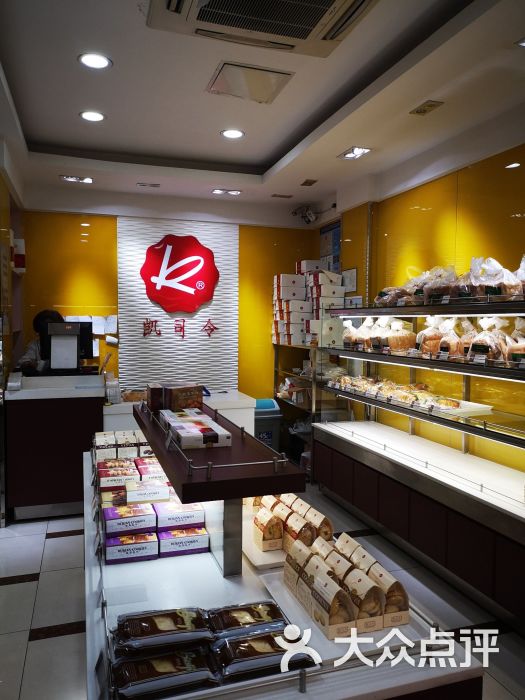 凯司令(百色路店)-图片-上海美食-大众点评网