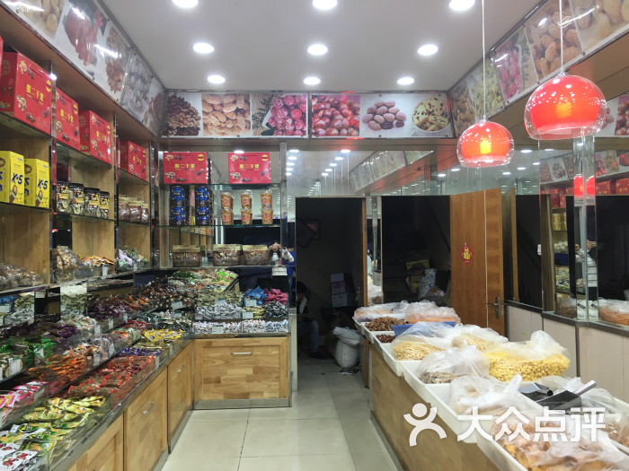 傻二炒货(崇阳路店)图片 第7张