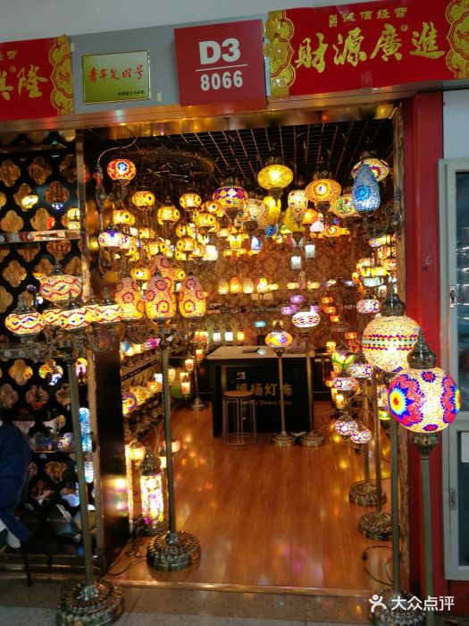 浙江义乌小商品批发市场图片 - 第9张