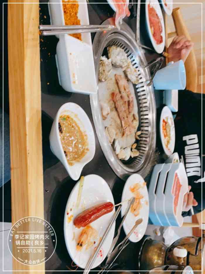 李记家园烤肉火锅自助( 良乡店)-"这家店是烤涮一体的,吃过很多次了