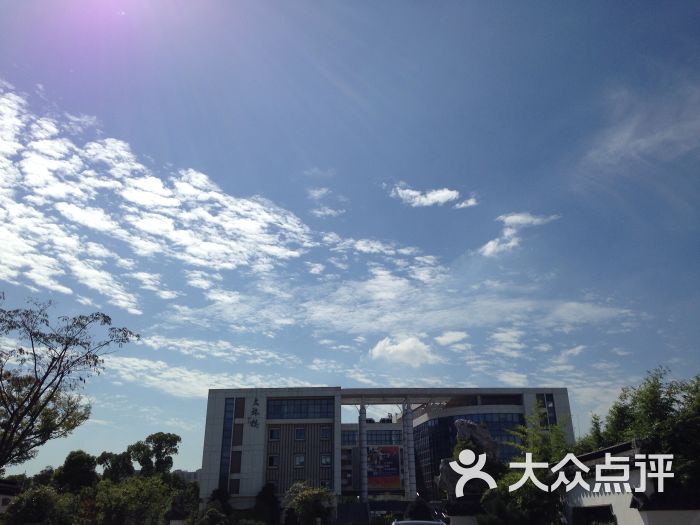 旅游与财经高等职业技术学校(国际教育院校区)图片 第28张