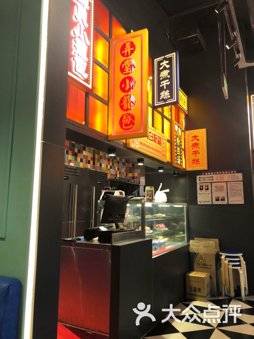 弄堂小笼包(津南永旺店)