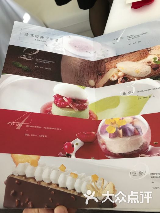黑天鹅艺术蛋糕(杨林店)菜单图片 - 第9张