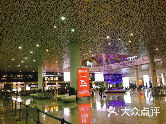 宝安国际机场t3航站楼-图片-深圳生活服务-大众点评网