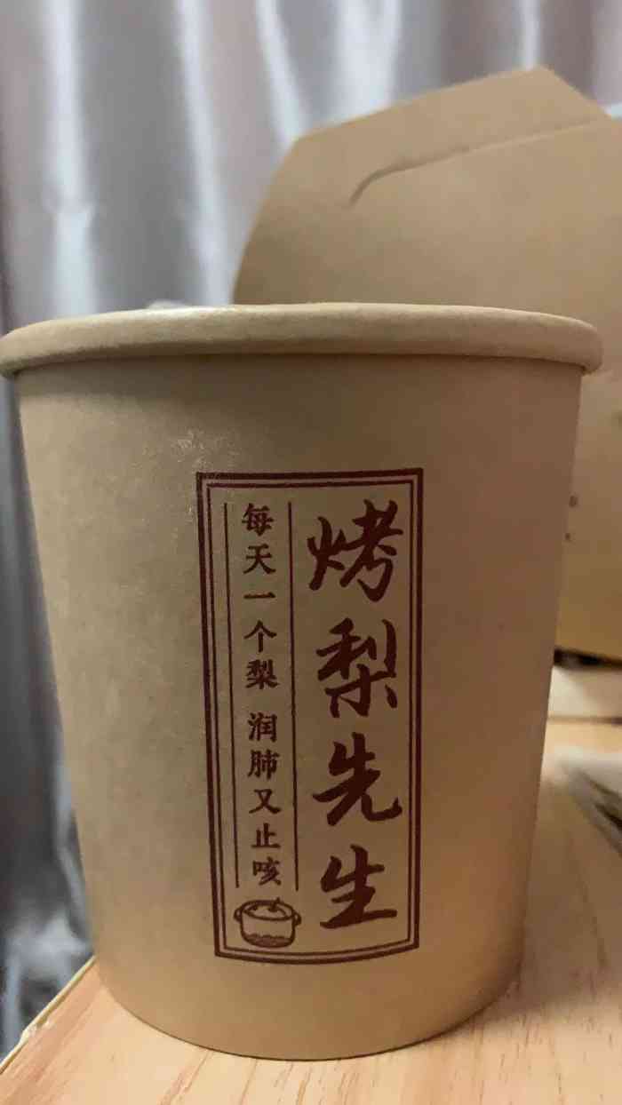 天冷的时候路过这家烤梨店只有靠吧台的几张高脚凳可以坐着堂食内部