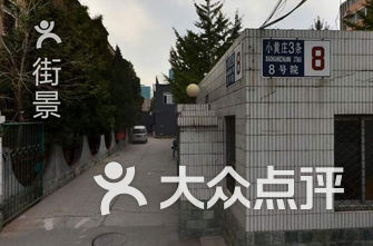 安贞排名_北京安贞医院(2)