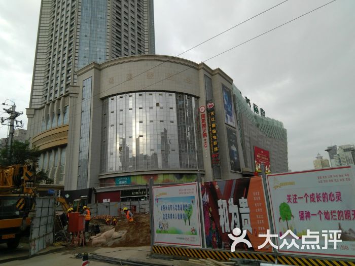 国芳百货(广场店)-图片-兰州购物-大众点评网