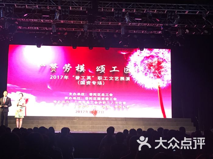 万代南梦宫上海文化中心图片 - 第1张