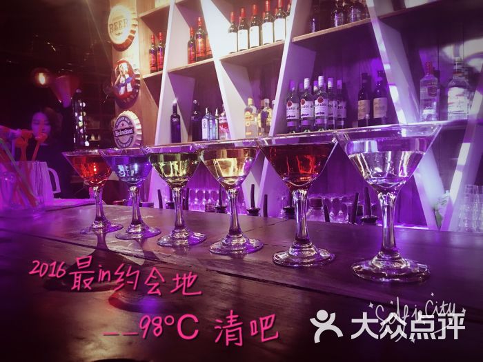 98℃ 酒吧-图片-汝城县休闲娱乐-大众点评网