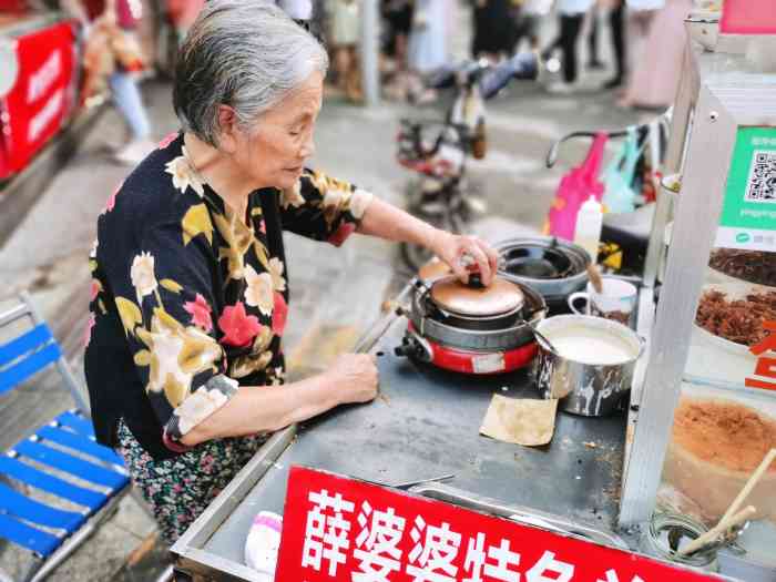 薛婆婆特色蛋烘糕