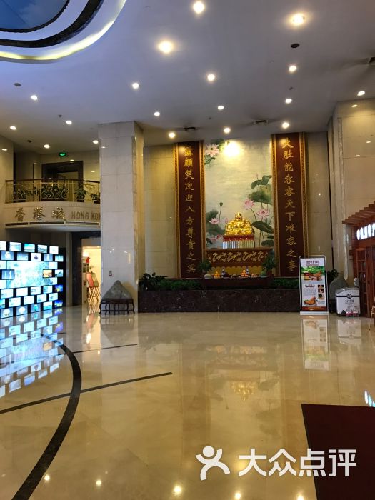 德州美丽华大酒店图片 - 第76张