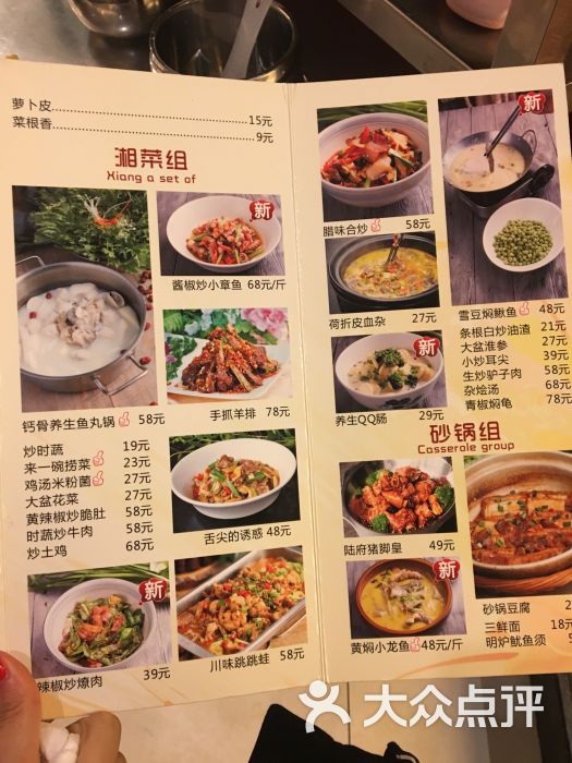 陆府酒楼(红湘店)-图片-衡阳美食-大众点评网