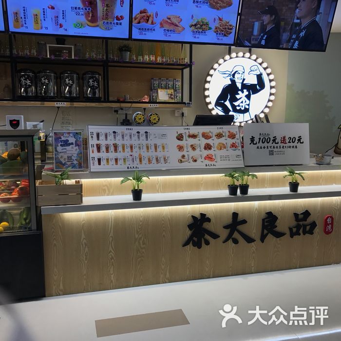 茶太良品东方炸鸡大师