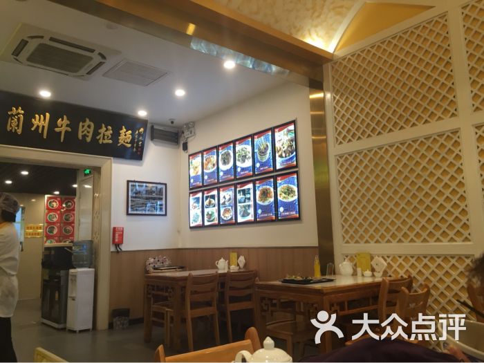 东方宫中国兰州牛肉拉面(西四店)图片 - 第2张