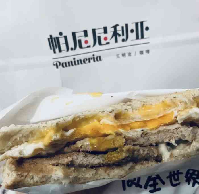 帕尼尼利亚(西溪银泰店"觅食—三明治快食店,作为下一步要去练瑜.