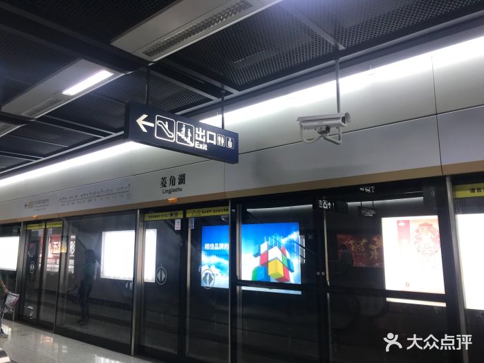 菱角湖地铁站图片 - 第71张