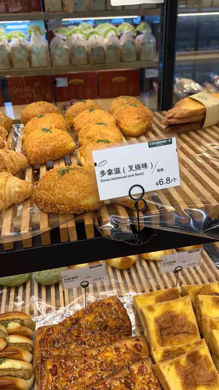 卡滋贝诺(江南印象店)-"在常熟江南小镇上,星巴克的旁边就是,店面.