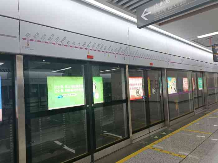 石犀公园(地铁站"路线～各位朋友可以根据所需看图片,希望.
