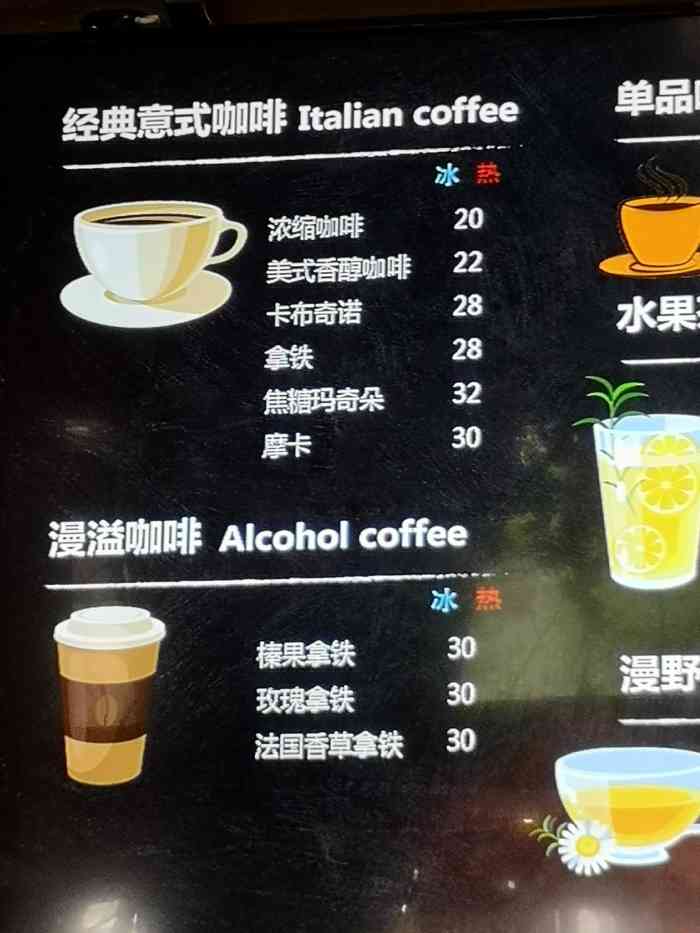 mancat漫猫咖啡(新建南路店"老军营在新建路上的一个咖啡店,离小区