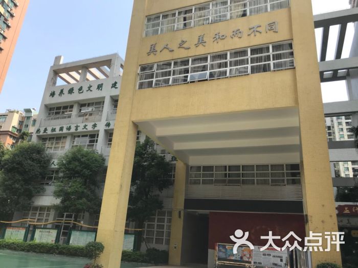 天府路小学图片 - 第2张