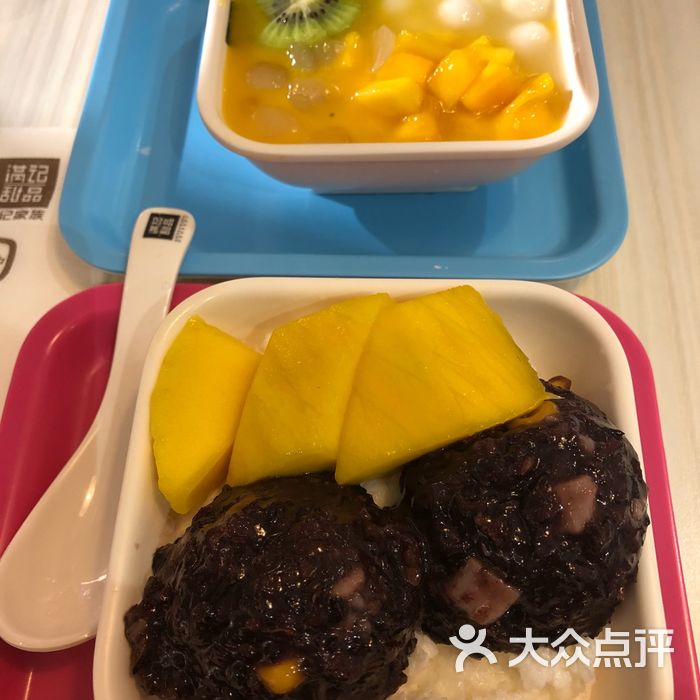满记甜品