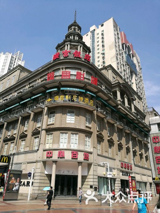 中心百货大楼-图片-武汉购物-大众点评网