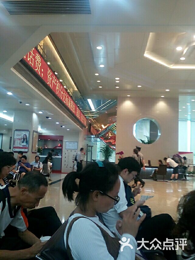 中国银行(深圳市分行)-图片-深圳生活服务