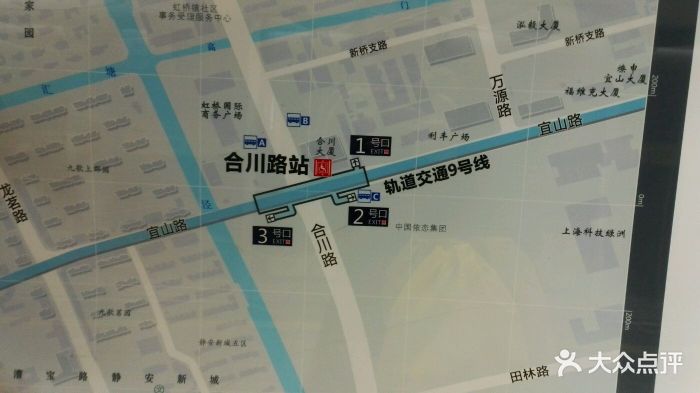 合川路地铁站图片 - 第73张