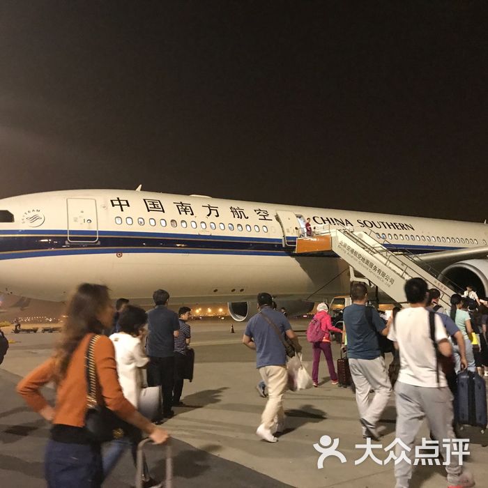 首都国际机场图片-北京飞机场-大众点评网