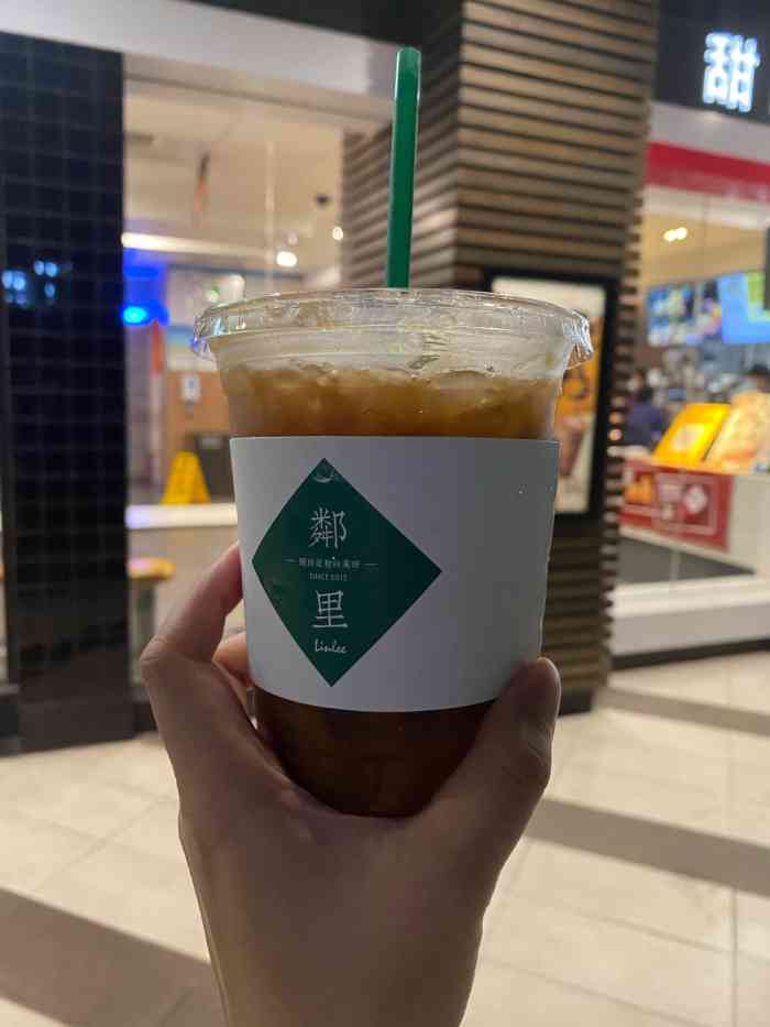 邻里手打柠檬茶(宜安广场店)