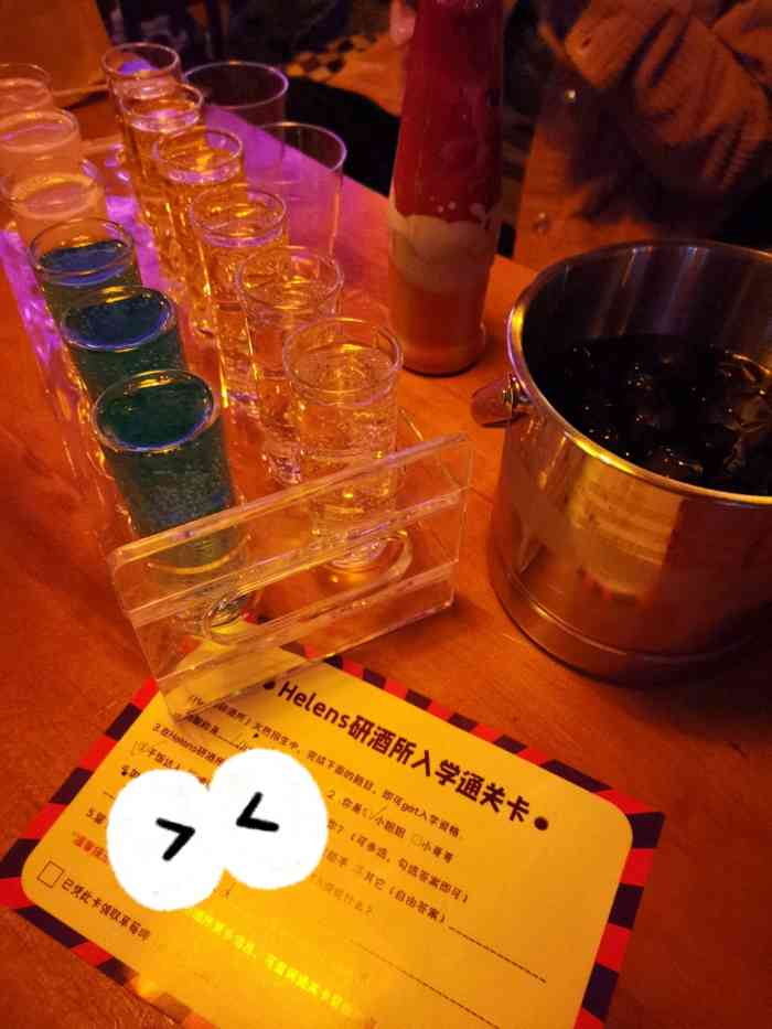 helens海伦司小酒馆(数码路店)