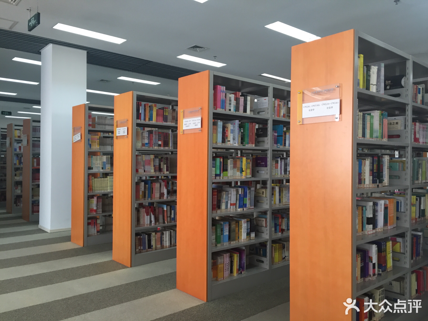 大连医科大学图书馆