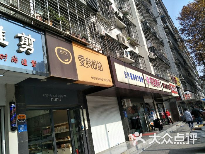 爱尚妞妞(工业区店)-图片-襄阳美食-大众点评网