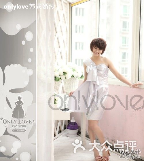 love手势图片_only love 婚纱(2)