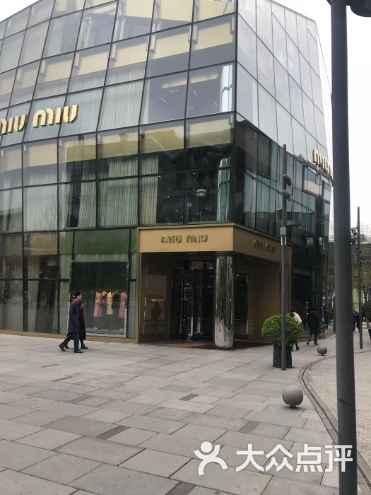 miu miu(三里屯店)图片 第2张