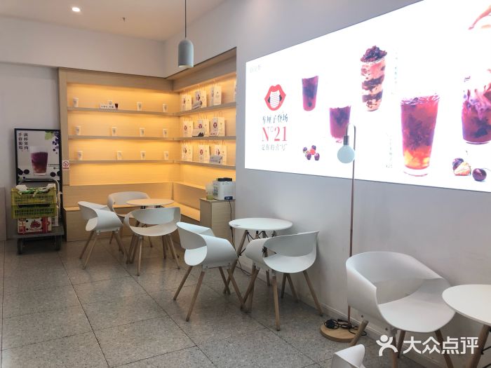 %百分茶(宝龙广场店)图片