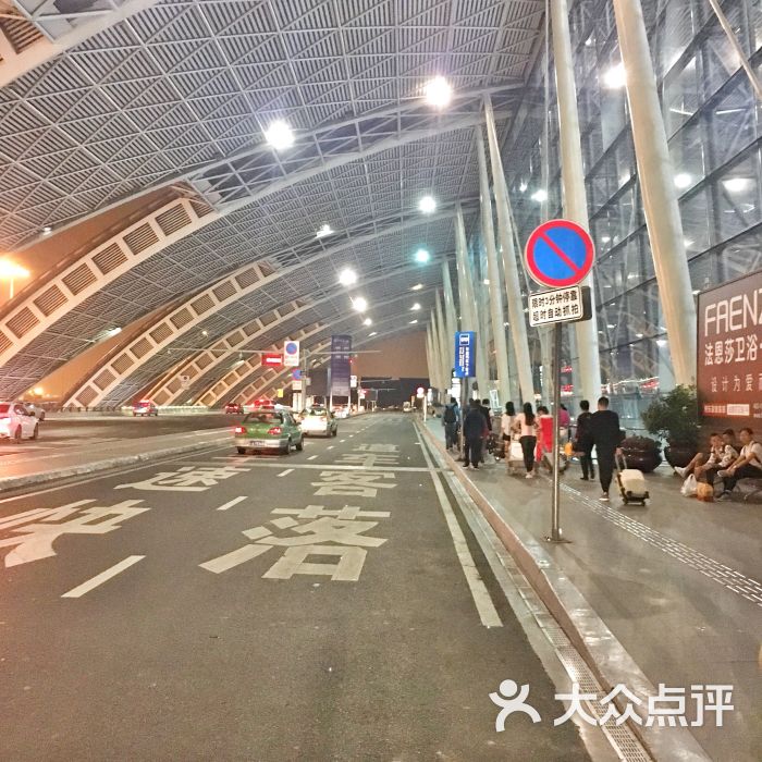 双流机场t2航站楼图片 - 第8张