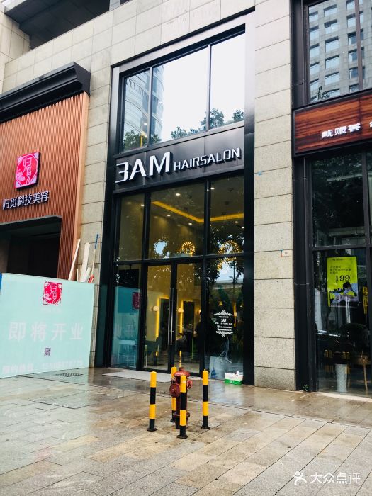 3am hairsalon(珠江新城总店)-门面图片-广州丽人