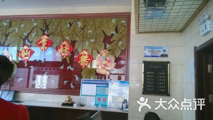 康乐宫-图片-保定休闲娱乐-大众点评网