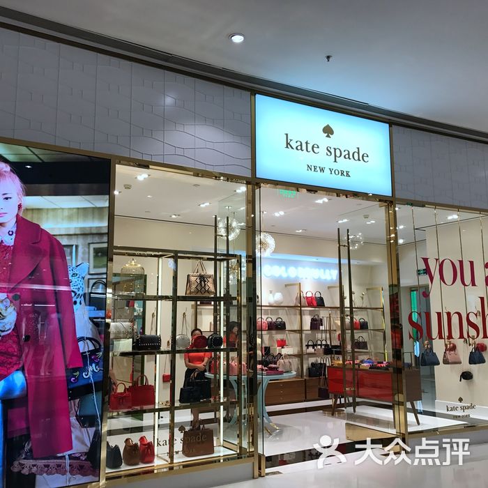 katespade门店,katespade kate spade 门面