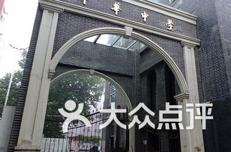 南京秦淮区小学排名_南京秦淮区地图(2)