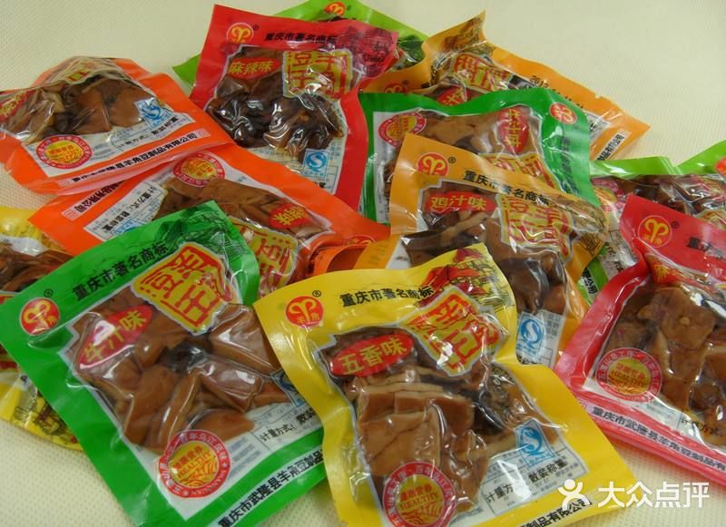 来重庆怎么能不吃一口重庆土特产的羊角豆干,怪味胡豆