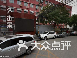 北京市东城区职业技术学校 电话,地址,图片,营业