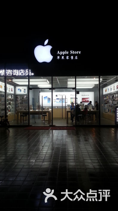 苹果零售店门面图片 - 第1张